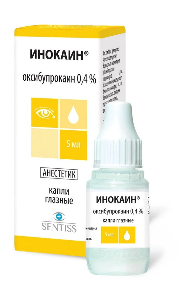 Инокаин капли 0.4 % 5 мл