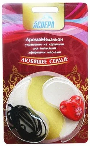 АромаМедальон Любящее сердце