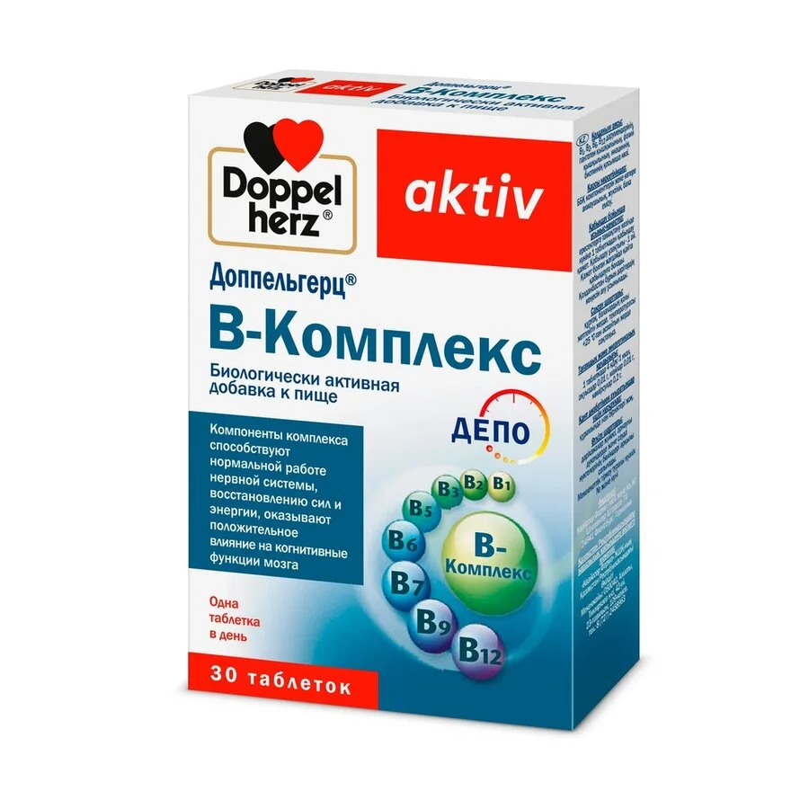 Доппельгерц Актив В-Комплекс таблетки 30 шт