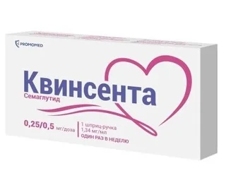 Квинсента раствор для п/к введ. 0,25/0,5/1 мг / доза 3 мл шприц-ручка №1 с иглами 9 шт