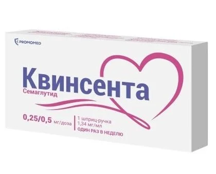 Квинсента раствор 1 мг / доза 3 мл