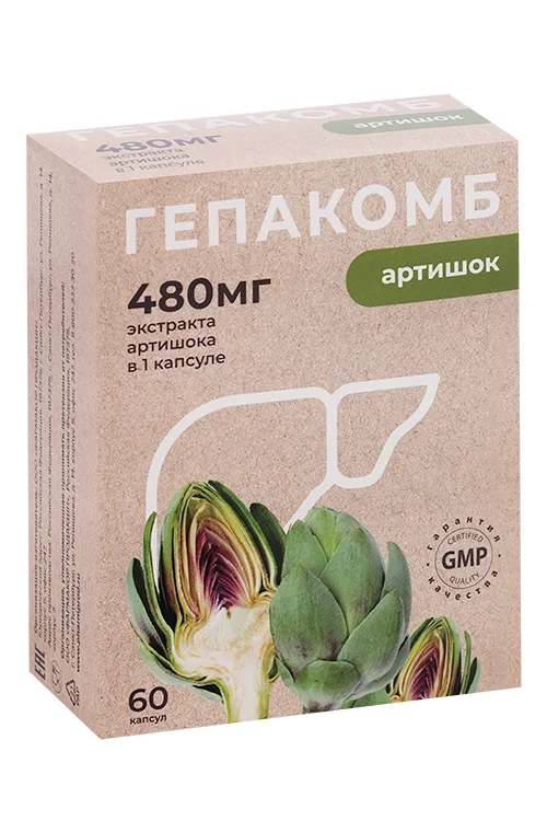 Артишок капсулы 500 мг 60 шт