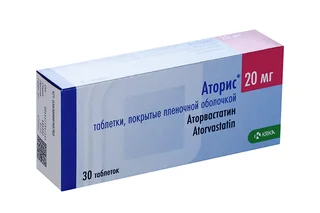 Аторис 20 мг 30 шт таблетки покрытые пленочной оболочкой