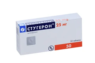 Стугерон 25 мг 50 шт таблетки
