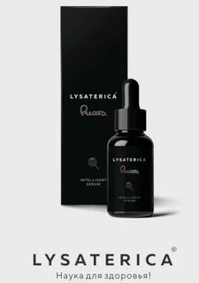 Сыворотка Lysaterica Puaro 30 мл с дипептидом L-carnosine