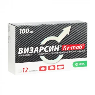 Визарсин Ку-таб 100 мг 12 шт таблетки диспергируемые в полости рта