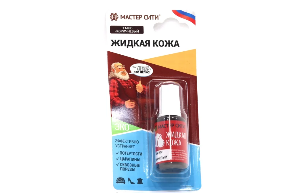 Жидкая кожа цвет: темно-коричневый 20 мл