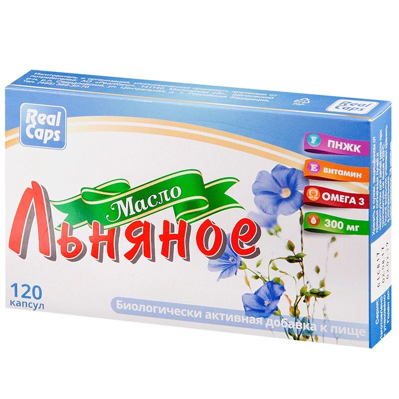 Льняное Масло капсулы 120 шт