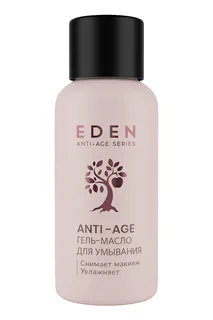 Гель-масло для умывания Eden Anti-Age 30 мл