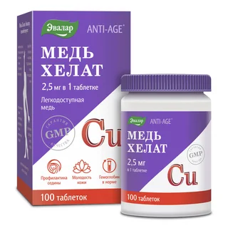 Медь хелат 100 шт Эвалар