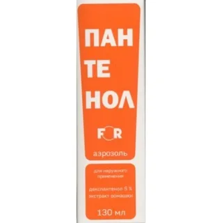 Пантенол аэрозоль 130 мл