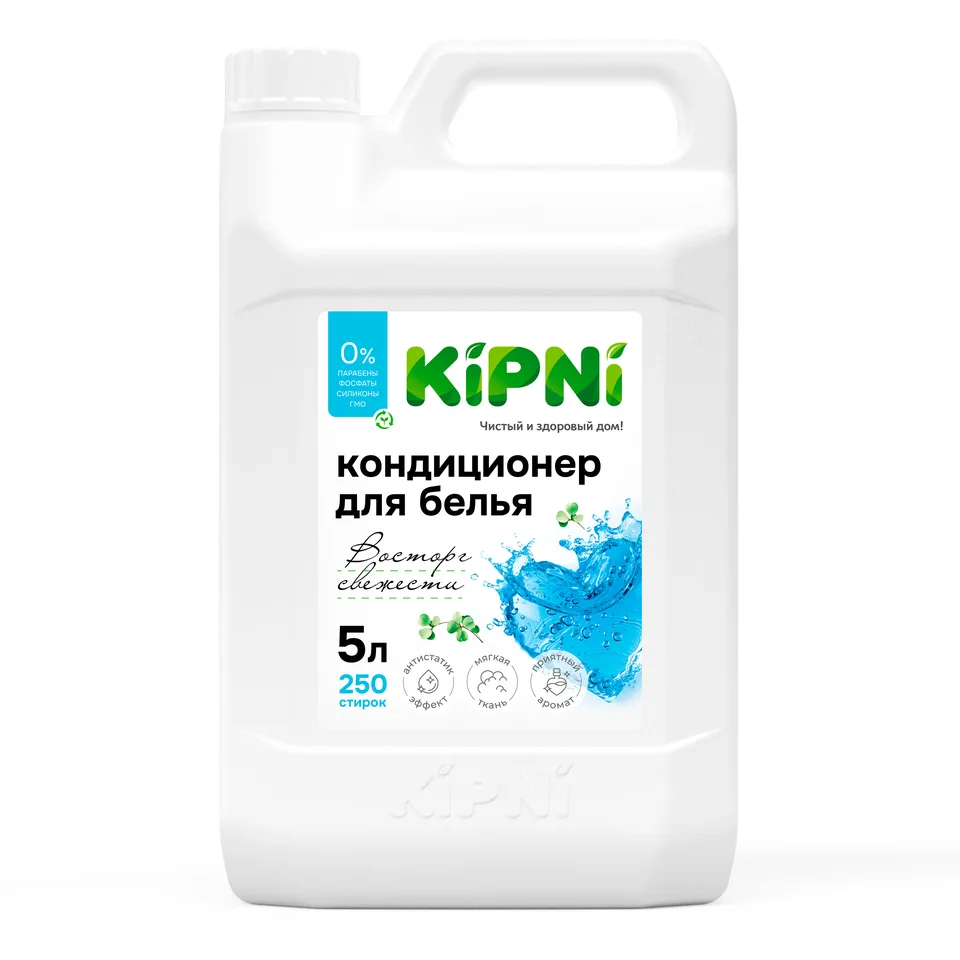 Кондиционер для белья "Восторг свежести" Kipni 5л.