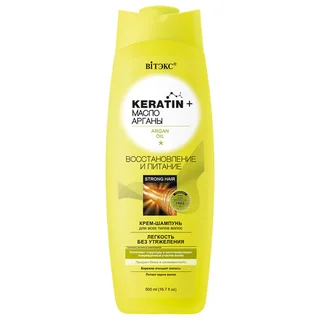 Витэкс Keratin&Масло арганы Шампунь-крем для всех типов волос"Восстановление и питание" 500 мл