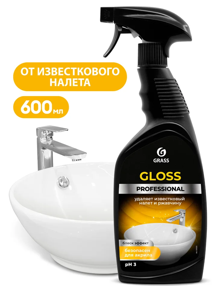 Grass Чистящее средство для сан. узлов Gloss Professional флакон 600 мл