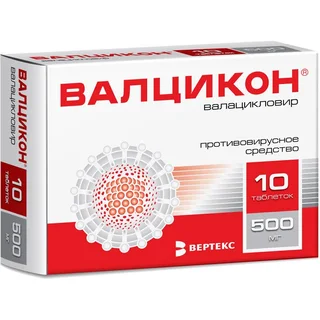 Валцикон таб. п/о 500 мг 10 шт