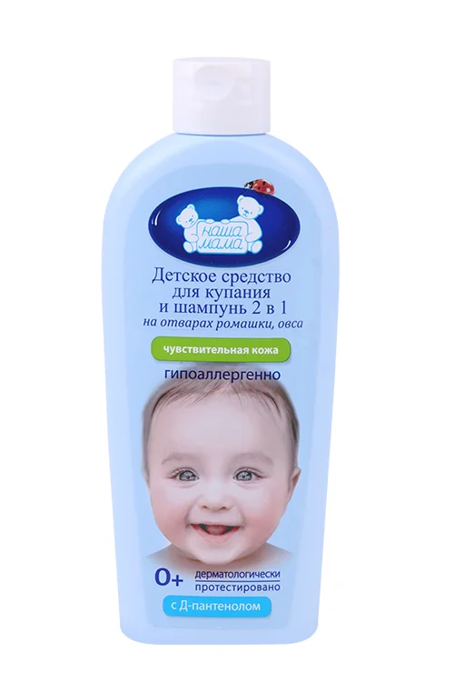 Средство для купания / шампунь Наша мама 2в1 250 мл