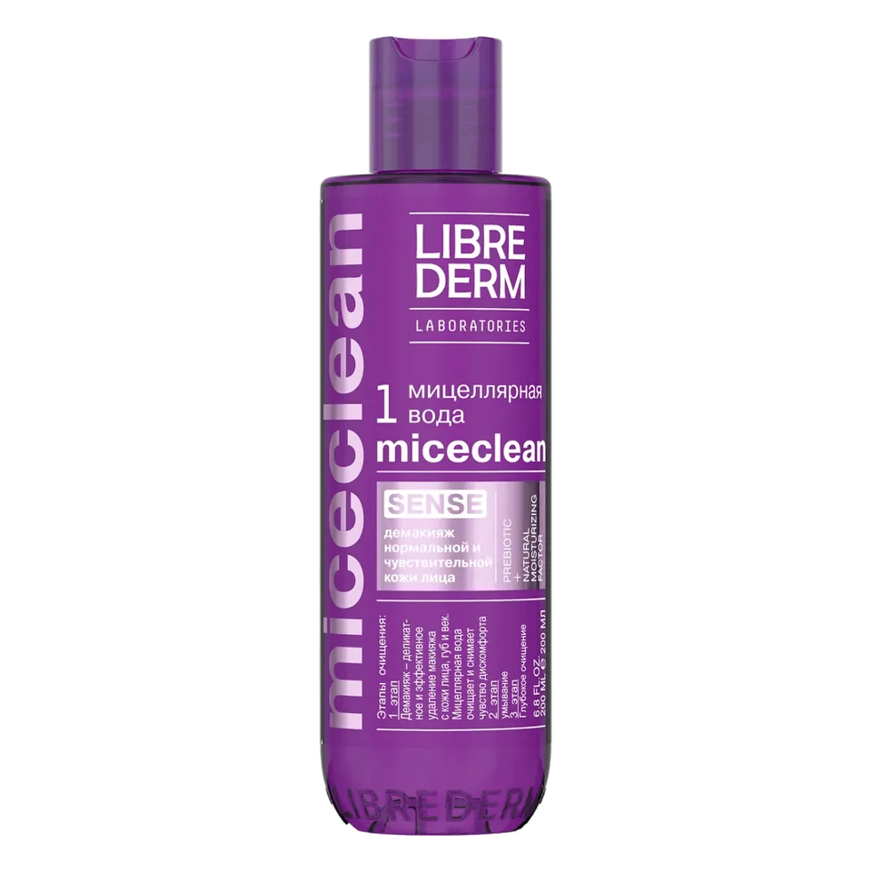 Мицеллярная вода Sense для нормальной и чувствительной кожи Miceclean 200 мл Librederm