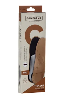 Стельки ComForma Step C 7146 ортопедические каркасные р 37 пара