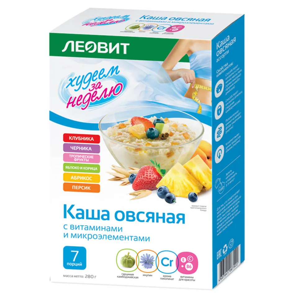 Каша овсяная Ассорти Худеем за неделю 7 пакетов по 40 гр Леовит