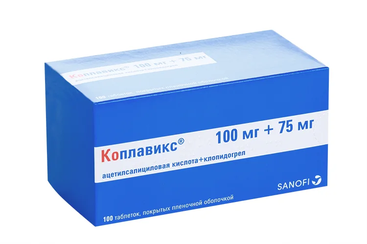 Коплавикс таблетки 100+75 мг 100 шт