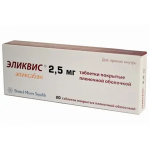 Эликвис таблетки 2.5 мг 20 шт
