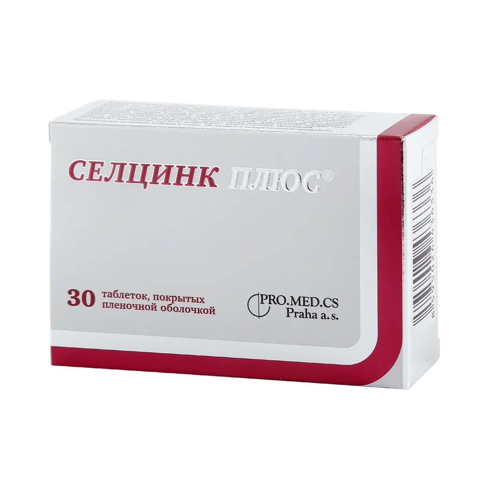 Селцинк Плюс таблетки 30 шт