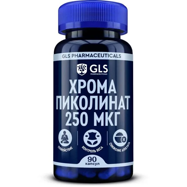 GLS Хрома пиколинат 250 мг капсулы 240 мг 90 шт