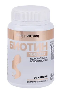Биотин aTech nutrition 450 мг 30 шт капсулы