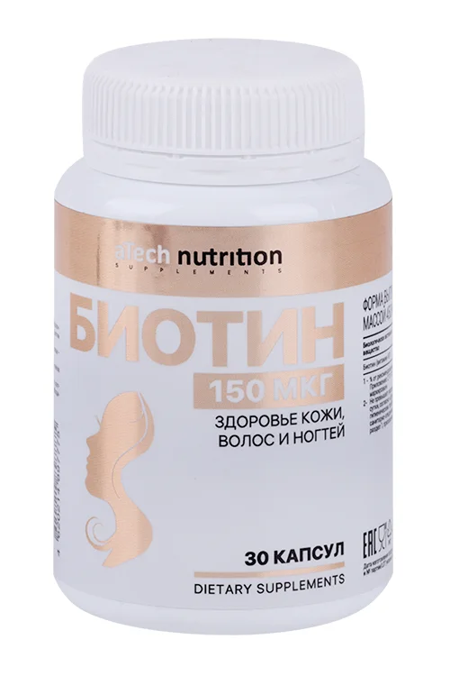 Биотин aTech nutrition 450 мг 30 шт капсулы