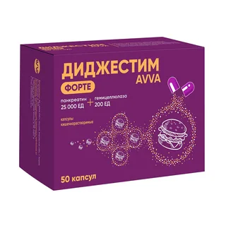 Диджестим Форте капсулы 25000Ед+200Ед 50 шт