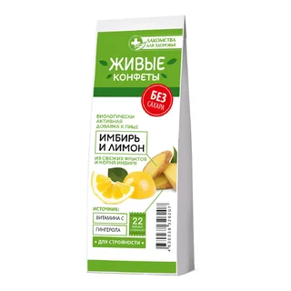 Лакомства для здоровья мармелад Живые конфеты с имбирем и лимоном 105 гр