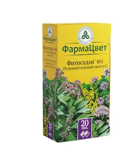 Фитоседан 3 штуспокоительный сбор ф п 20 шт