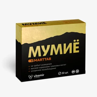 Мумие Смарттаб таб. 30 шт
