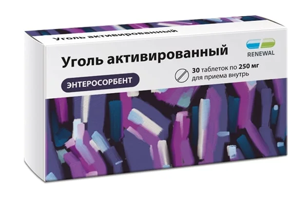 Уголь активированный таблетки 0.25 г 30 шт