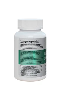 Lutein+Zeaxanthin Softgel 60 шт капсулы