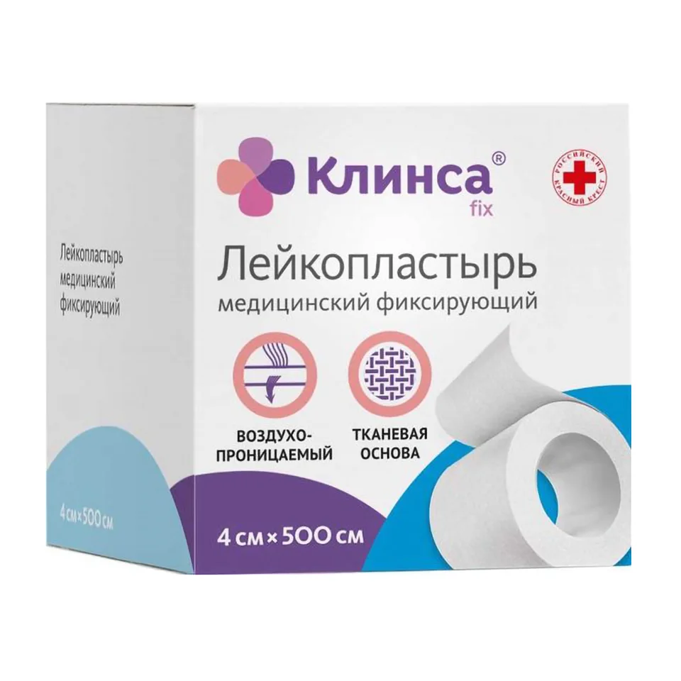 Клинса пластырь медицинский фиксирующий 4×500 см на тканой основе белый