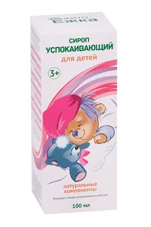 Сироп успокаивающий ФармГрупп для детей ФИТОЕжка 100 мл