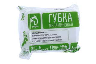 Губка меламиновая для удаления пятен Доляна, 9×6×3,5 см