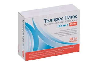 Телпрес Плюс 12,5 мг+40 мг 56 шт таблетки