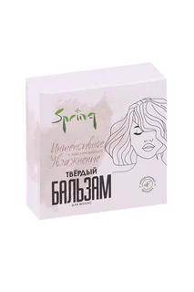 Бальзам Spring Интенсивное увлажнение с маслом кокоса для волос твердый 50 гр