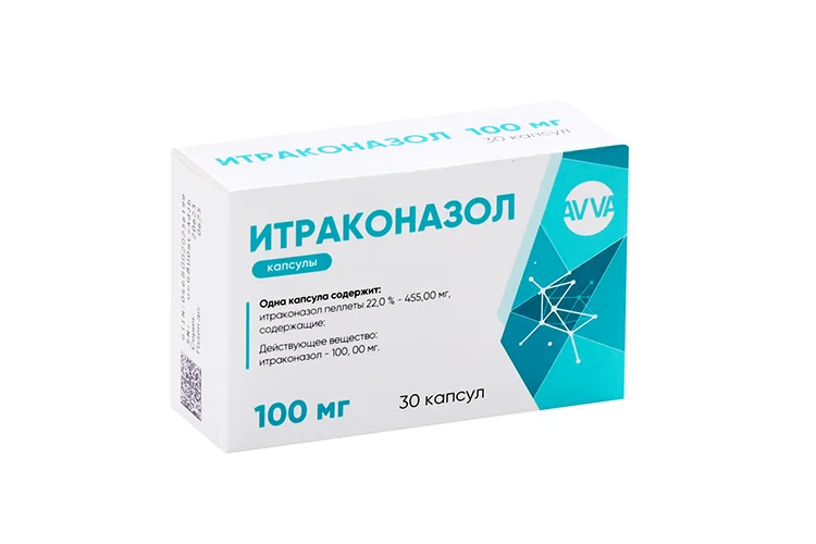 Итраконазол капсулы 100 мг 30 шт