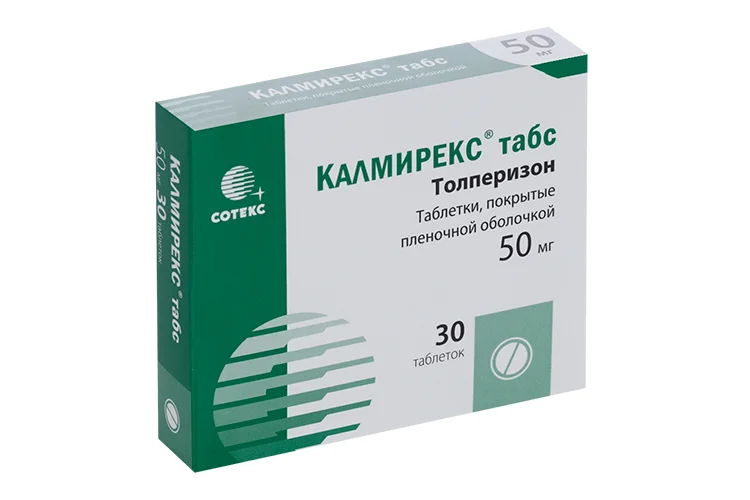 Калмирекс таблетки 50 мг 30 шт
