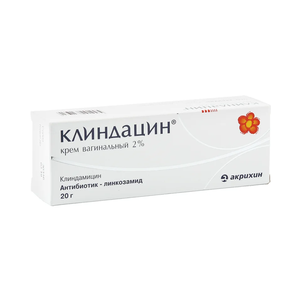 Клиндацин крем 2 % 20 г