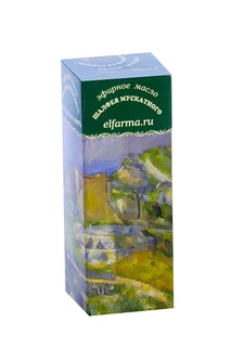 Эфирное масло Шалфея Мускатного 10 мл