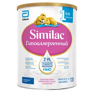 Симилак смесь молочная Гипоаллергенный 1 750 гр