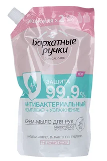 Мыло-крем жидкое Бархатные ручки Антибактериальный комплекс 500 мл