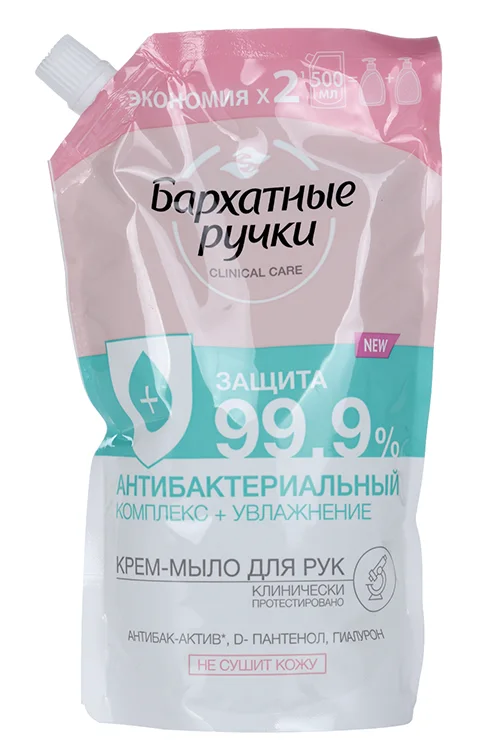 Мыло-крем жидкое Бархатные ручки Антибактериальный комплекс 500 мл