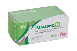 Рамазид H 12,5 мг+5 мг 100 шт таблетки