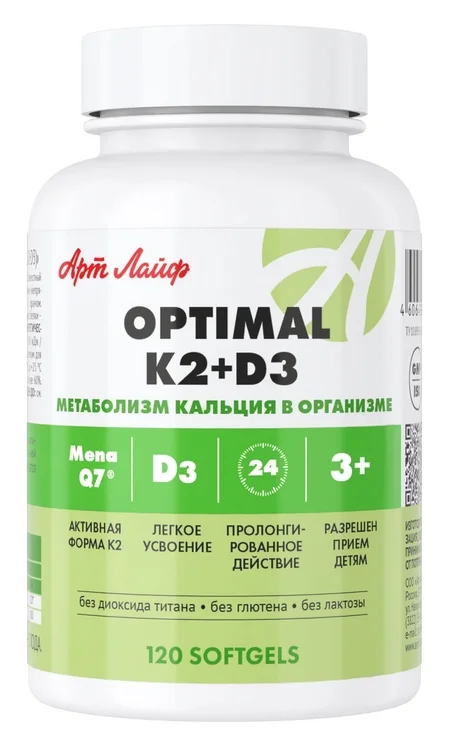 Оптимал К2+Д3 АртЛайф 120 шт капсулы