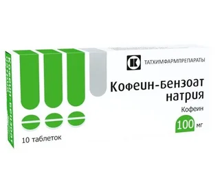 Кофеина-бензоат натрия 100 мг 10 шт таблетки